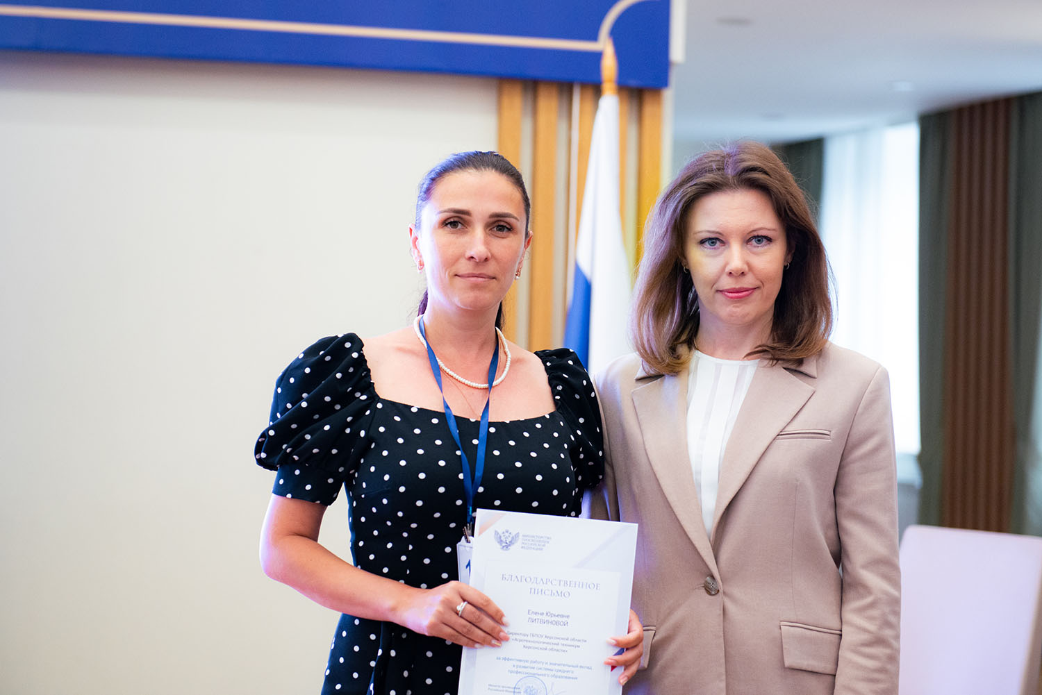 Фотография с презентации