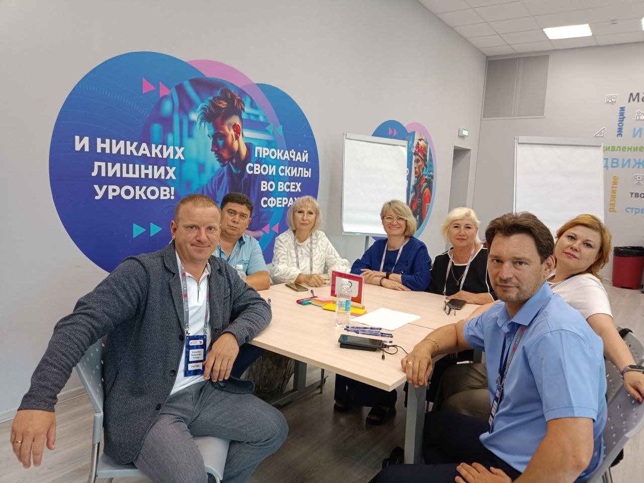 Фотография с презентации